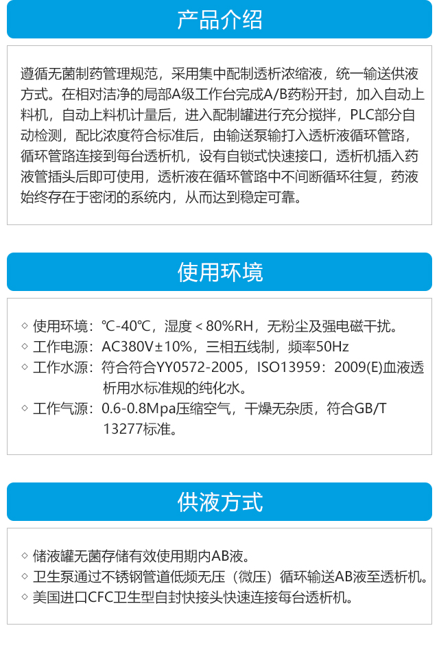 產(chǎn)品2_04.jpg